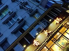 -飘香火锅(玉林西路店)