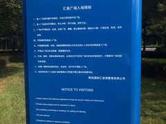 -汇泉广场