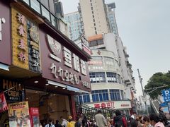 -豆相识•九九豆腐脑(牛咡桥店)