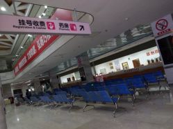 -厦门市妇幼保健院(总院区)