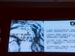 -混沌·星球