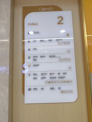 -南京康美美容医院·旗舰店