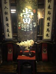 -汉刺青TATTOO STUDIO