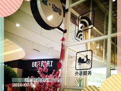 -E·cafe(新梅广场店)