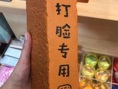 -惠诚滋知(盐务街店)