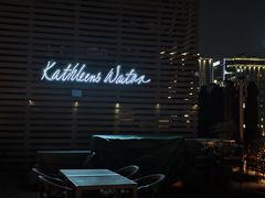 -Kathleen's Waitan 凯圣琳江景西餐厅(外滩店)