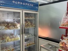 -中关村茶点