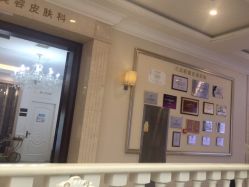 点击看大图 -禾丽康美医疗美容医院