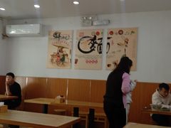-山西刀削面