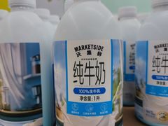 -沃尔玛(中山北路店)