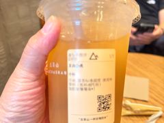 -去茶山(重庆万象城店)