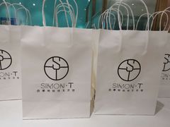 -西檬树SIMON·T轻奢蛋糕(大东方Max店)