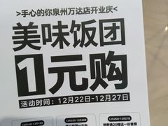 -星光耀广场(安吉路店)