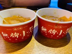 辣沙爆猪皮-無牌小范·香港明星美食