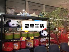 -四川饭店(城乡购物中心店)
