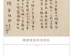 -秦汉胡同国学书院(川沙分馆)