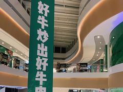 -深圳来福士广场