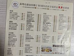 -老粤西梧州特色菜餐厅