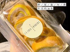 -那家面包房(珠江路店)