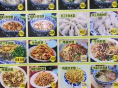 -和月楼牛羊肉泡馍