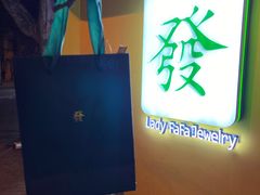 -LADY FAFA(巨鹿路陕西南路路口店)