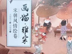 -百新书局(尚悦湾店)