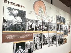 -程十发艺术馆