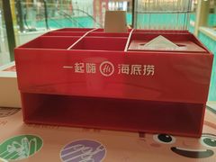 -海底捞火锅(龙湖金沙天街店)