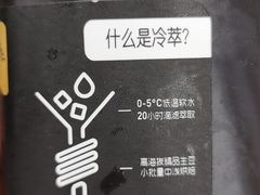-711(土星店)