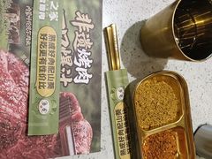 -炭之家·齐齐哈尔非遗烤肉·鲜切直供(中央大街店)