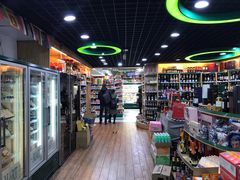 -帝玛进口精品超市D-MART