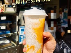 -澳门长洲糯米糍(柯打苏沙街店)