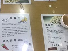-荔林食店(西华路店)