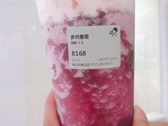 -喜茶(佛山岭南站店)
