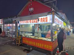 -大学城夜市大排档(凤栖路店)