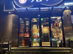 -今日牛事潮汕鲜牛肉火锅(瑞金店)