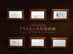 -三鹰之森吉卜力美术馆