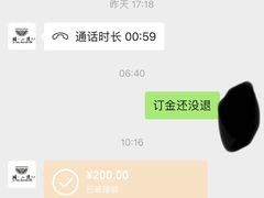 -路小缦·珍馐美馔(市心北路店)