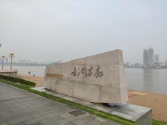 -武昌江滩