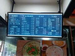 -谭师爷龙抄手(白下路店)