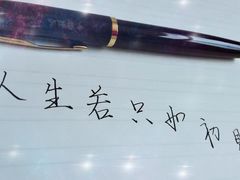 -健康路夜市
