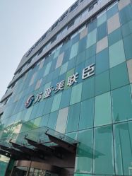 -石家庄苏亚美联臣医疗美容医院