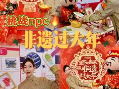 -盛京大奥莱(沈阳奥体店)