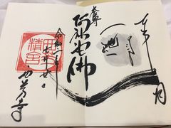 -西芳寺(苔寺)