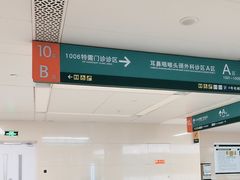 -中国人民解放军总医院