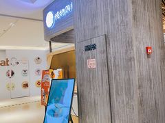 -炖物24章·顺时轻养茶(黄龙店)