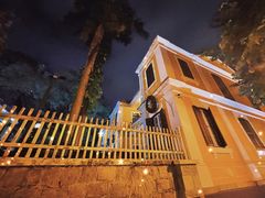 -ALBERGUE 1601 婆仔屋葡国餐厅