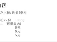-何记花甲(海岸城旗舰店)