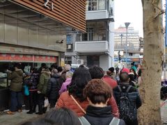 -袁大头包子(光华路店)