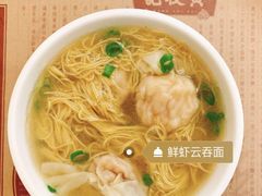 -黄枝记(议事亭前地店)